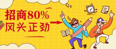 招商進(jìn)度已達(dá)80%，第26屆杭州紡織服裝供應(yīng)鏈博覽會(huì)風(fēng)頭正勁！
